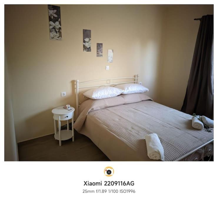 Holiday home Blue Horizon Corfu (city)